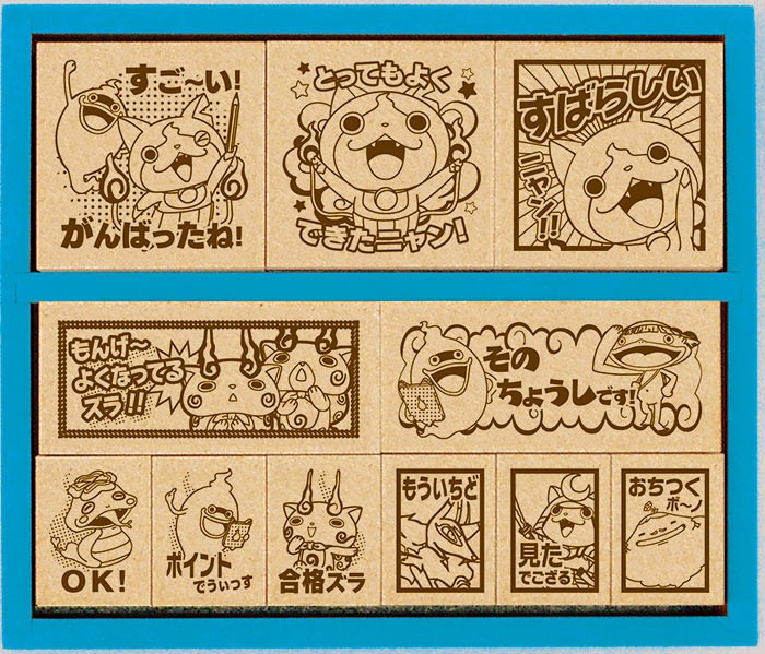 youkai9.jpg