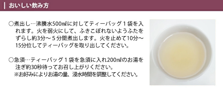 小川生薬 北海道産あずき茶 4g×50袋【ポスト投函便送料無料】 : 501772