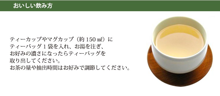 しょうが 緑茶 生姜 ショウガ 国産 飲みやす...の詳細画像4
