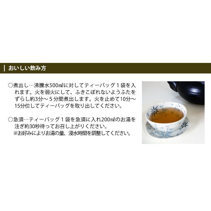 小川生薬 国産まいたけ茶（舞茸茶/マイタケ茶） 3g×10袋 ポスト投函便｜ogawasyouyaku｜03