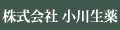 小川生薬 Yahoo!ショッピング店 ロゴ