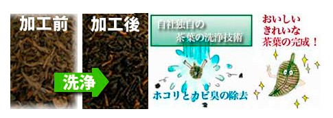 【 100年以上続く生薬会社の プーアル茶 】 5g×30袋 5個+1個プレゼント 小川生薬 爆買の画像
