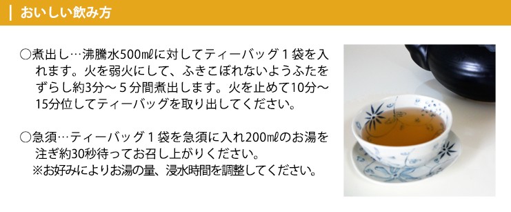 小川生薬 国産菊芋茶（きくいも茶/キクイモ茶） 1.5g×40袋 ポスト投函便