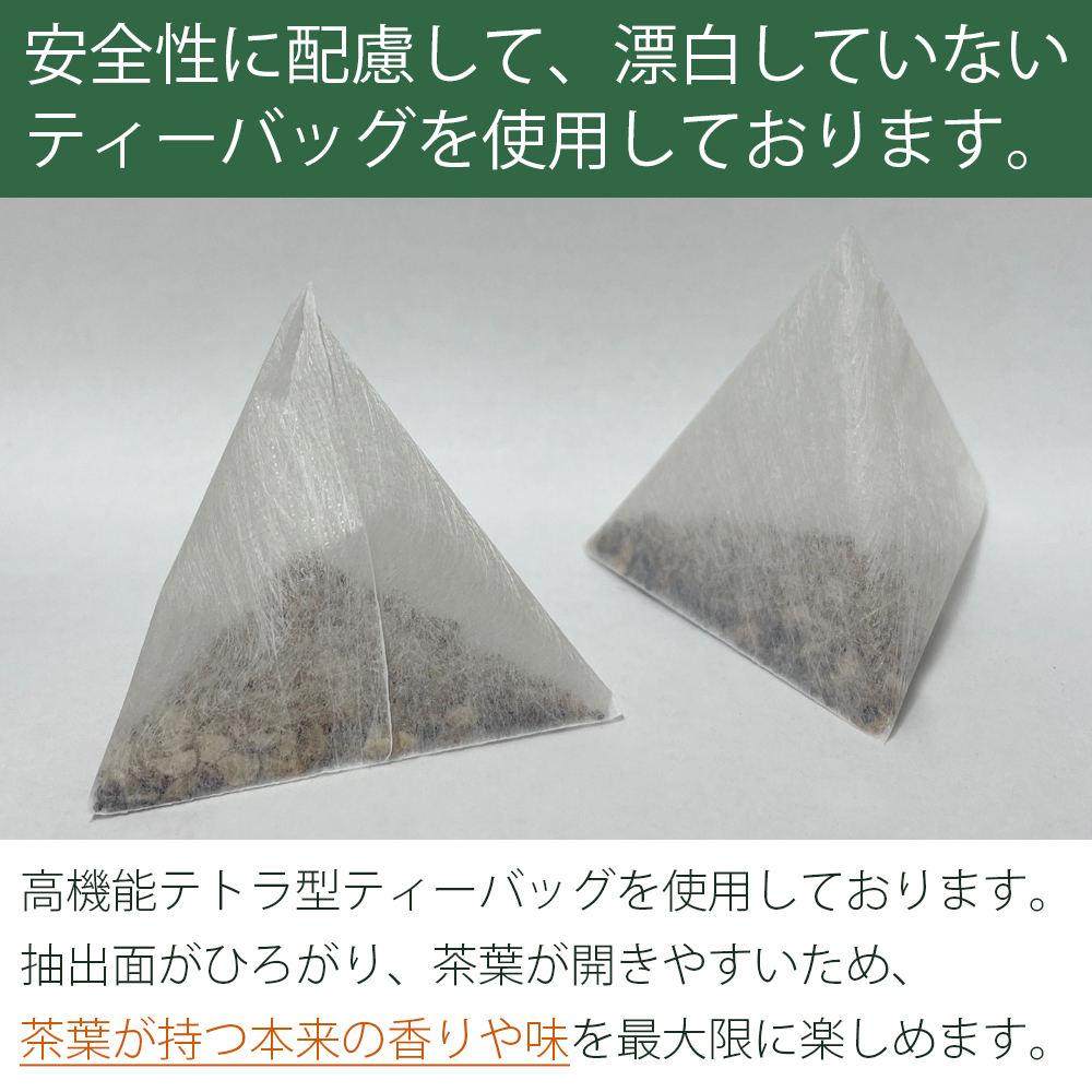 小川生薬 北海道産あずき茶 4g×50袋 6個セットさらにもう1個プレゼント｜ogawasyouyaku｜09