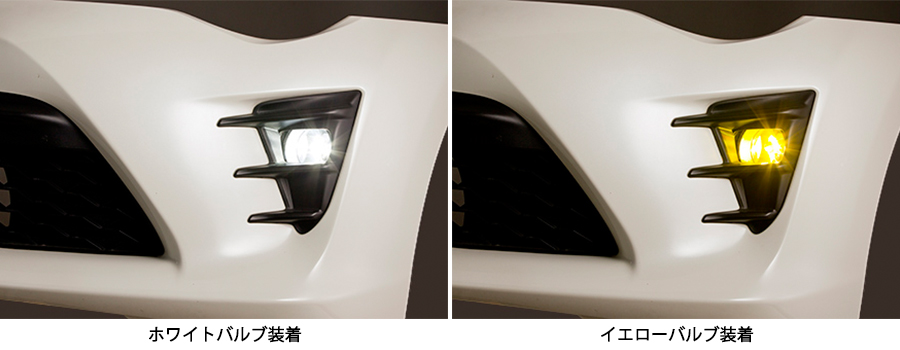 ヴァレンティ フォグランプレンズキット