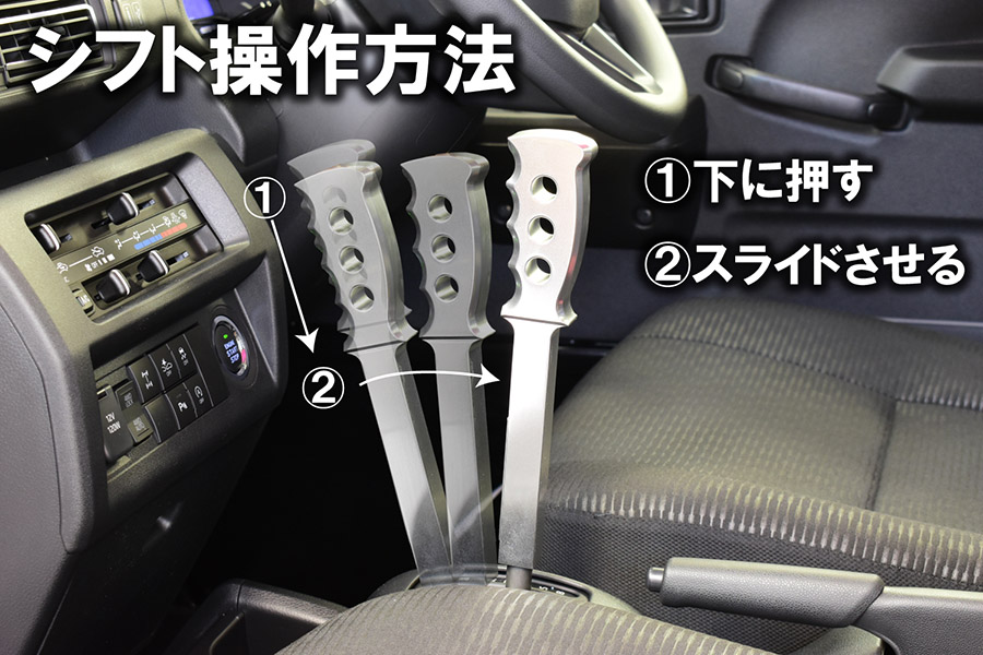 CVT用シフトノブ ハイゼットトラック ハイゼットジャンボ S500P/S510P