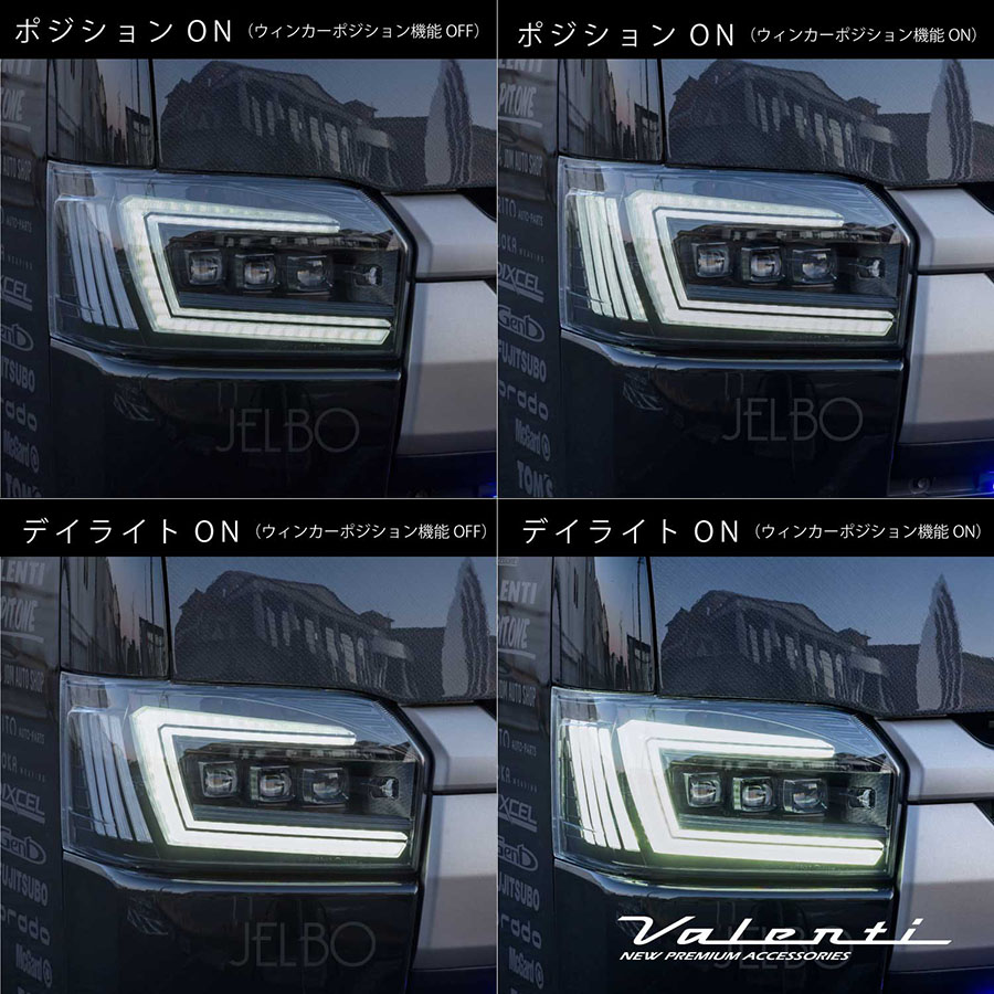 ヴァレンティ（VALENTI） 200系ハイエース 初期〜8型 ジュエルヘッド