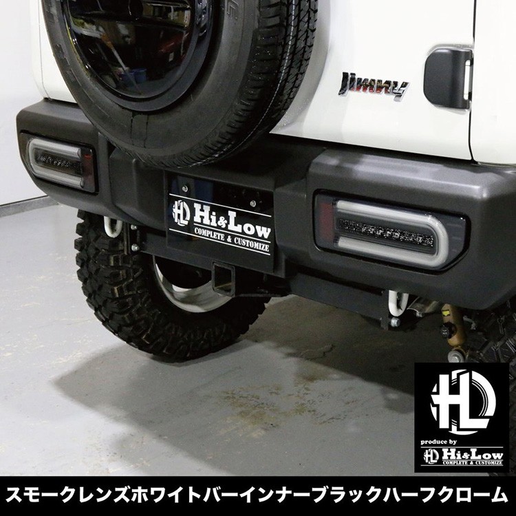 スズキ JB64ジムニー JB74ジムニーシエラ HL LEDテールランプ キット タイプG シーケンシャルウインカー HL-64TG  :HL-64TG-:オージードリーム - 通販 - Yahoo!ショッピング