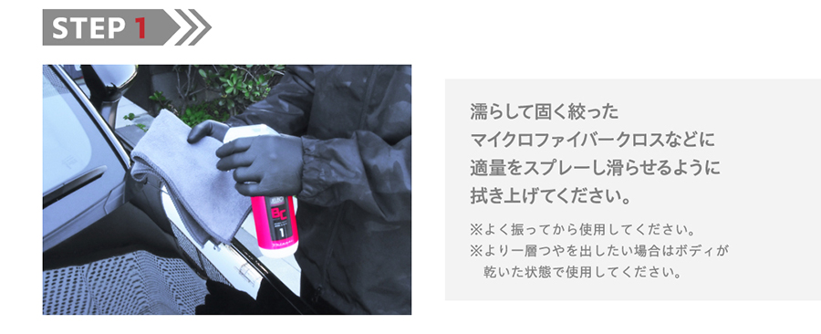 Gコート