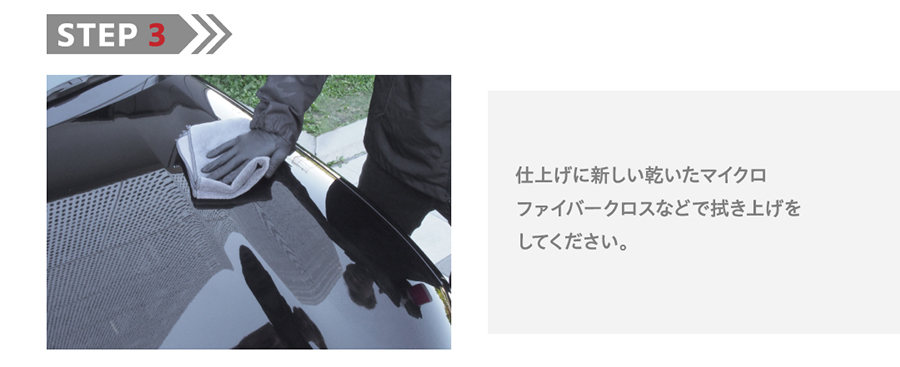 Gコート
