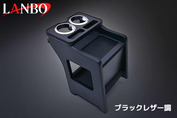 アトレー ハイゼットカーゴ S700 S710 ダイハツ センターコンソールBOX