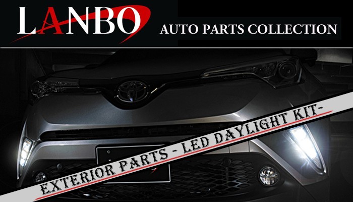 トヨタ ZYX10 NGX50 前期 C-HR専用 LANBO LED デイライトキット