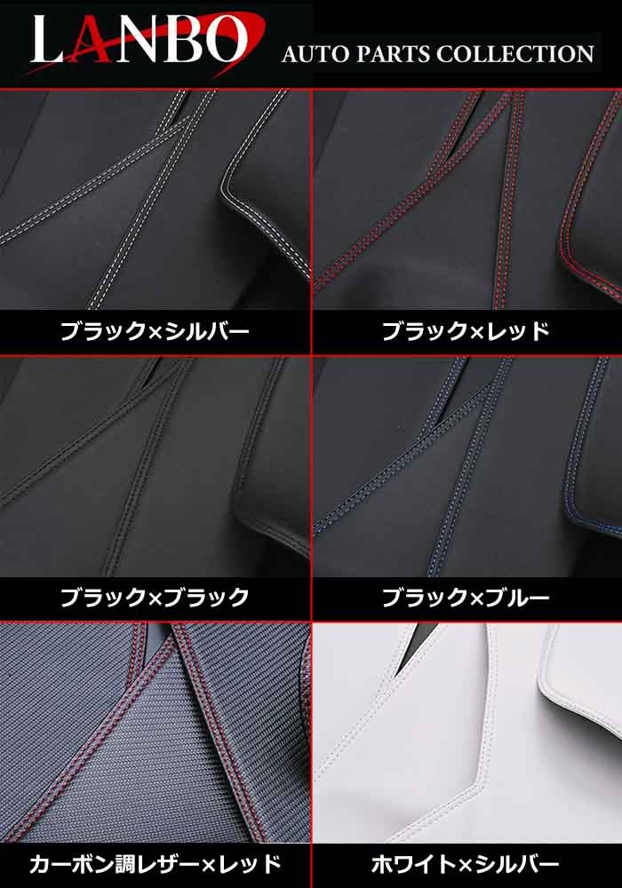 トヨタ（TOYOTA） ZYX10 NGX50 C-HR専用 LANBO ドアレザーパネル 6