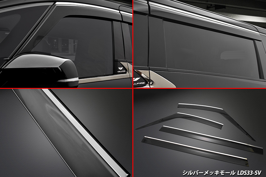 アルファード ヴェルファイア 40系 トヨタ ハイブリッド車 ガソリン車