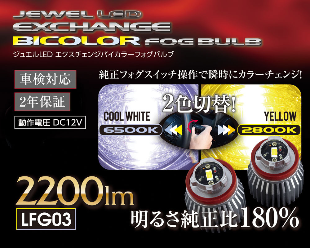 ラエヴァ3点➕クレンジング➕ウォッシング ヴェゼル RV3/4/5/6 3D ラゲッジマット ブラック ホンダ 汚れ