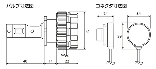 バルブ寸法図