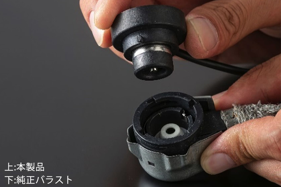 ヘッドバルブXEシリーズ