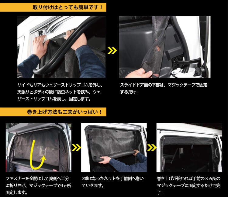 トヨタ 200系 ハイエース 1〜4型後期 標準ボディ ワイドボディ S
