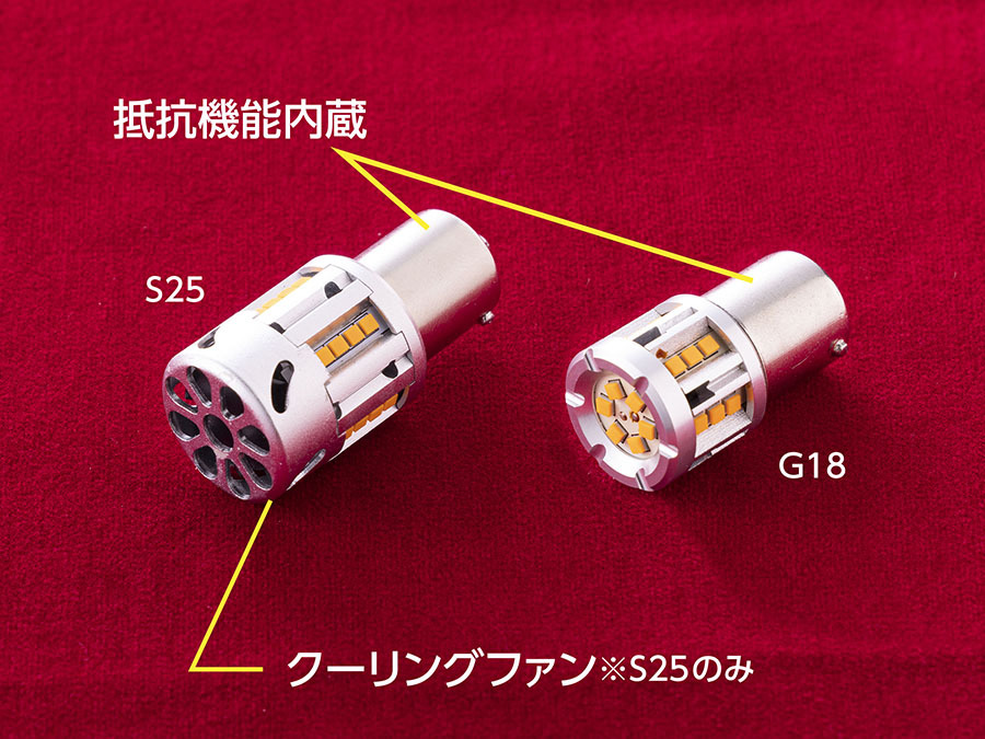 ジュエルLED ウインカーバルブ S25シングル ピン角180° 抵抗内蔵 ヴァレンティ MOTO バイク用 MWR14-S2518-AM :  mwr14-s2518-am : オージードリーム - 通販 - Yahoo!ショッピング