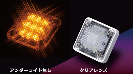 ヴァレンティ 花魁 LEDスクエアマーカーランプ トラック用 12V 24V 