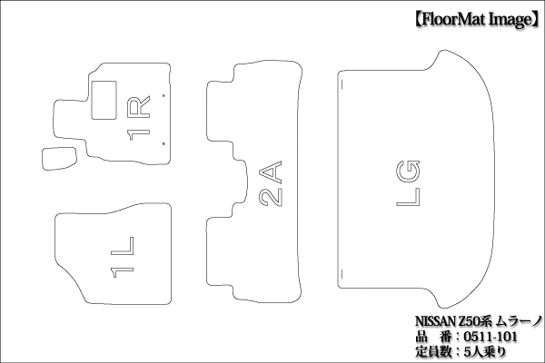 ムラーノ Z50系 フロアマット ラゲッジマット カーゴマット