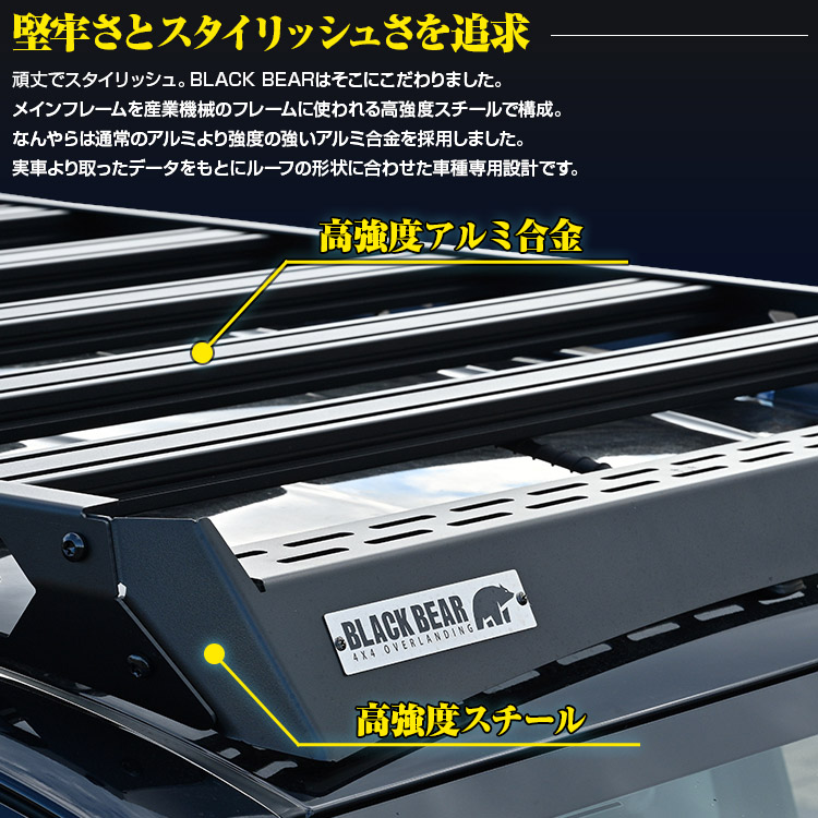 ヒーロページ‼️ UDクオン　ルーフラックmini dolonco_set0050190