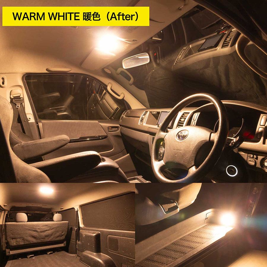 200系ハイエース/レジアスエース LEDルームランプセット
