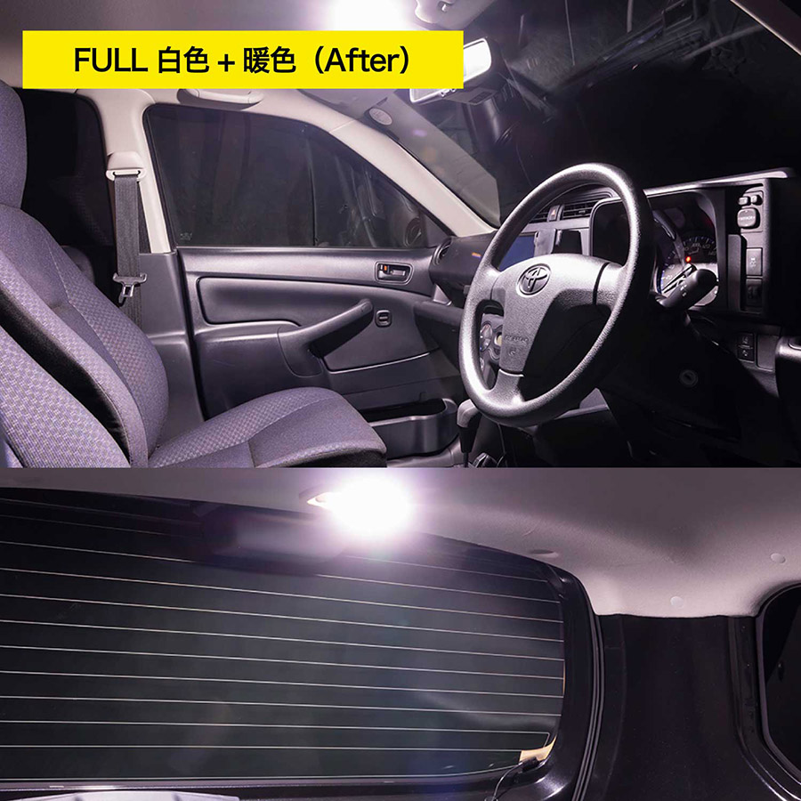 プロボックス/サクシード LEDルームランプセット