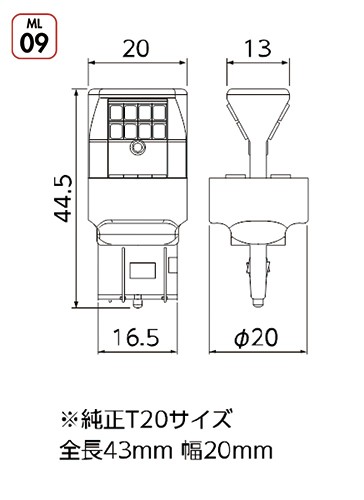 ヴァレンティ（VALENTI） ジュエルLEDバルブMX レッド テール ブレーキ 