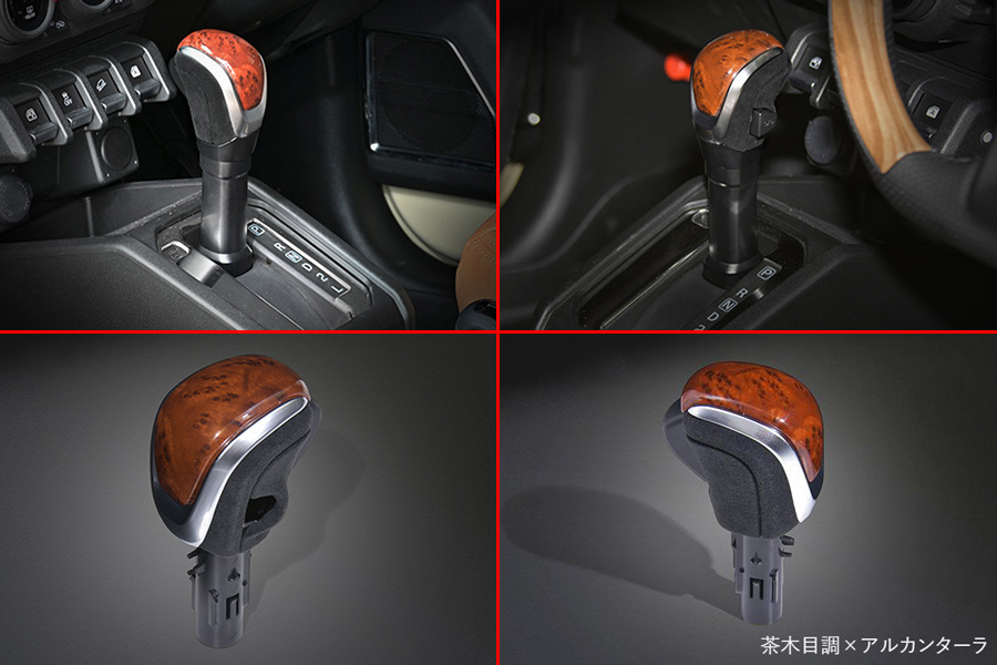 ジムニー JB64 AT車 LANBO ロックボタン式シフトノブ SK29