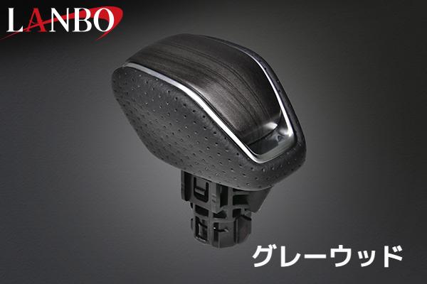 ハリアー 80系 50系 RAV4 トヨタ LANBO ロックボタン式