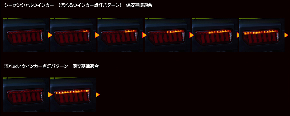 ヴァレンティ（VALENTI） VALENTI JB64/74 ジムニー/ジムニーシエラ