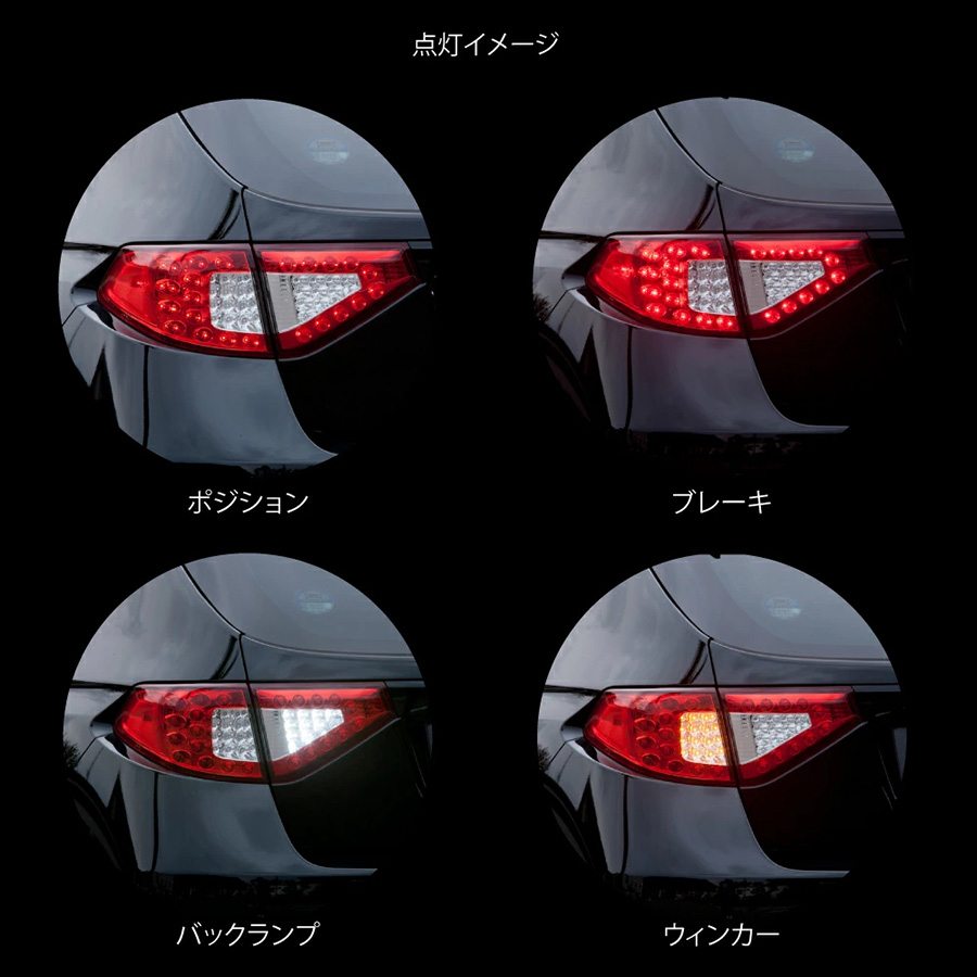 インプレッサWRX STi ジュエルLEDテールランプ REVO
