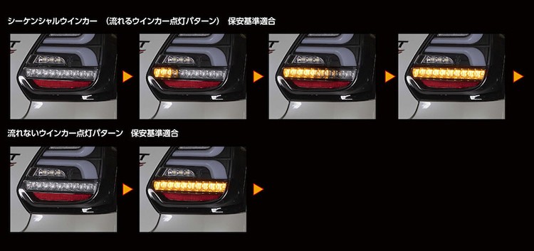 ヴァレンティ（VALENTI） スズキ ZC33S スイフトスポーツ専用 LED