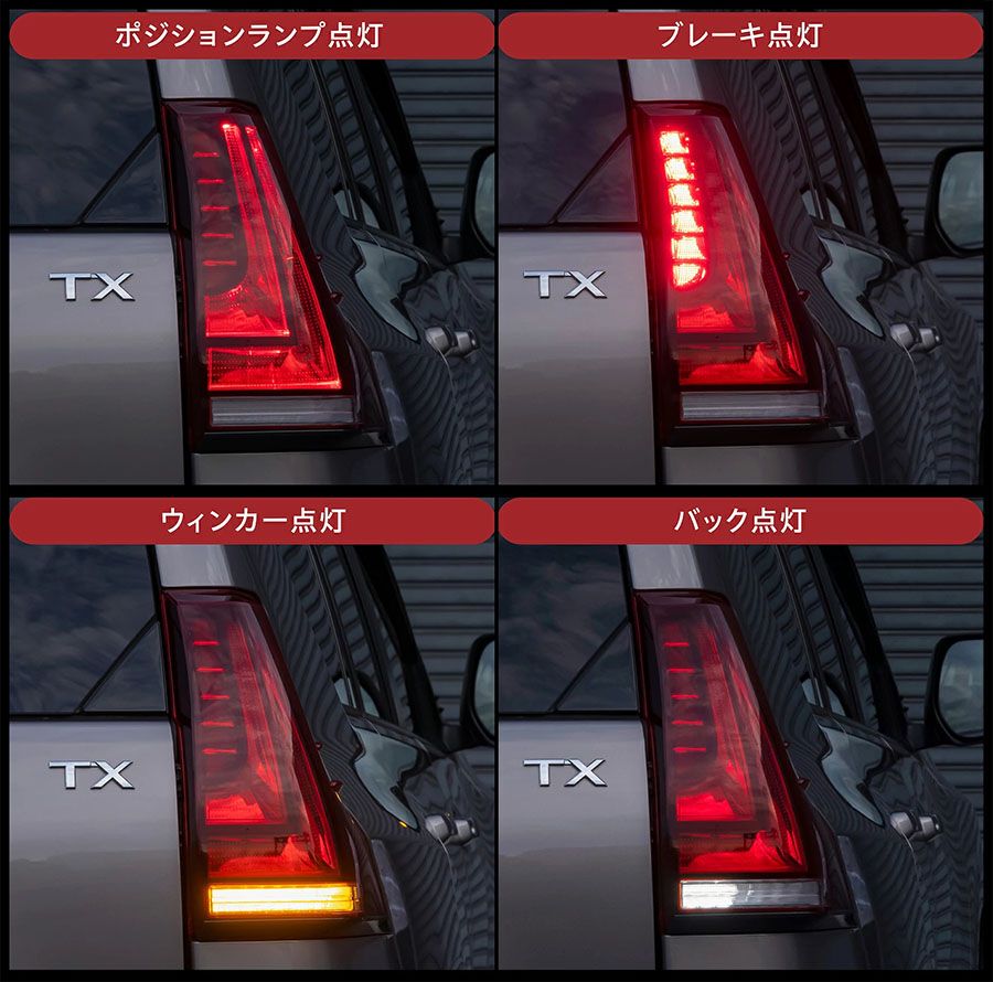 Amazon | Valenti (ヴァレンティ) ジュエルLEDテールランプ Revo