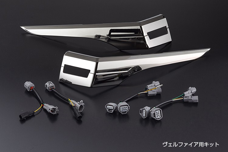 トヨタ 30系前期用 ヴェルファイア ヴァレンティ ジュエル LED