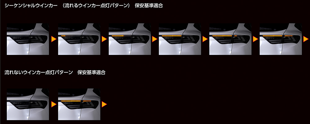 60系ハリアー用 LEDテールランプ ウルトラ