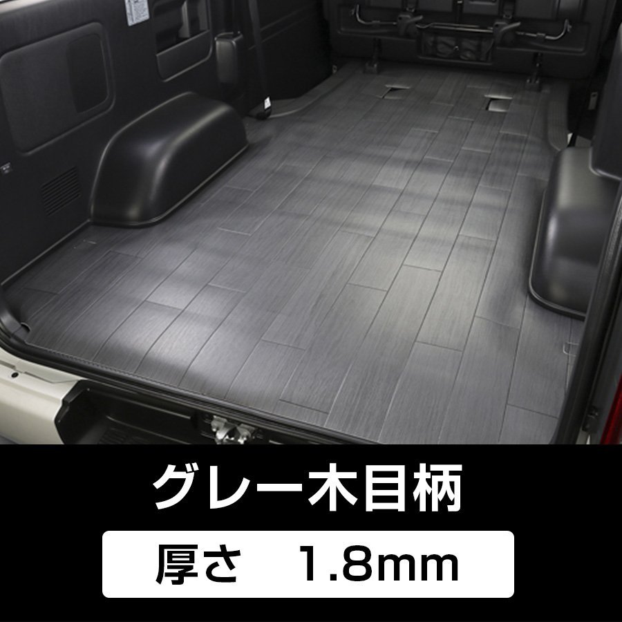 ハイエース トヨタ 200系 1〜4型後期 標準ボディ ワイドボディ S