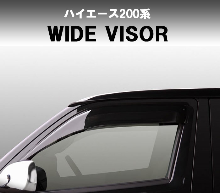 トヨタ（TOYOTA） 200系 ハイエース 1〜4型 全車 全グレード対応