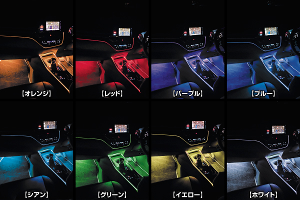 アンビエントライトシステム