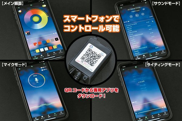 アンビエントライトシステム