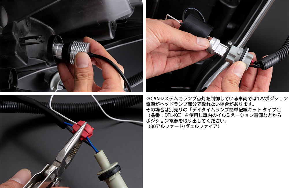 ウインカーポジション抵抗内蔵