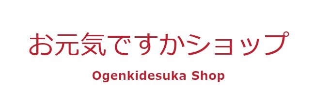 お元気ですかショップ Yahoo ショッピング