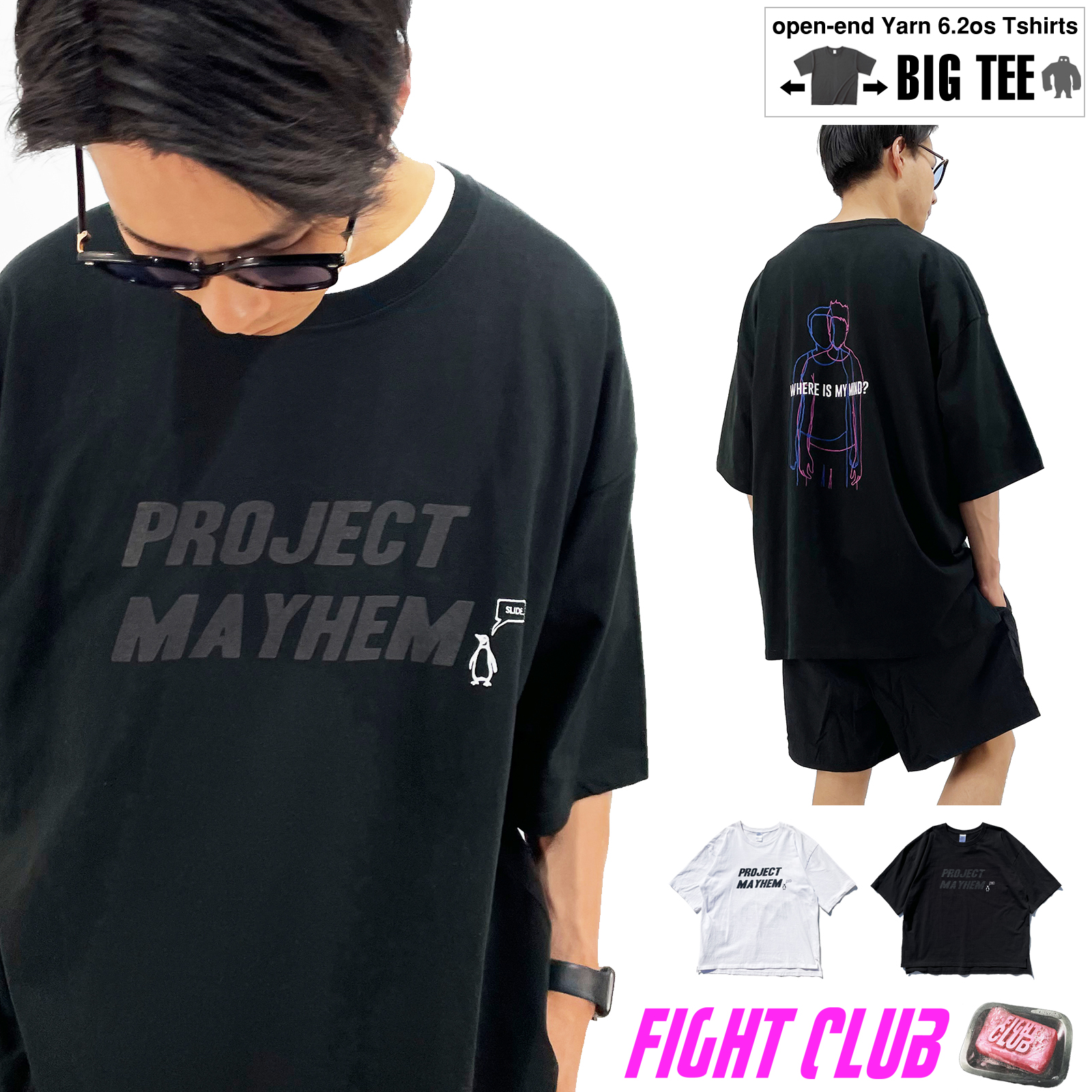 ファイトクラブ 「PROJECT MAYHEM」FIGHT CLUB　プロジェクトメイヘム「 BIG FIT 」 映画Tシャツ　BIGTシャツ｜oguoy｜03