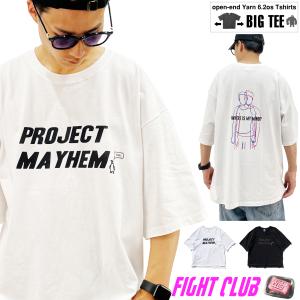 ファイトクラブ 「PROJECT MAYHEM」FIGHT CLUB　プロジェクトメイヘム「 BIG...