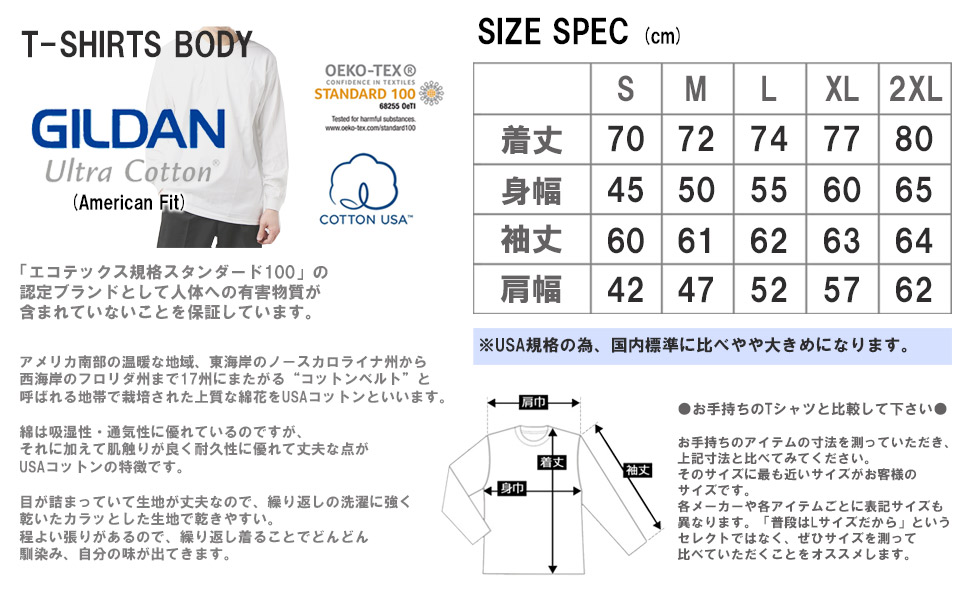 SUPER POP JAPAN Tシャツ XL サイズ 未着用 oguoy_2410-subpop-lsrpc