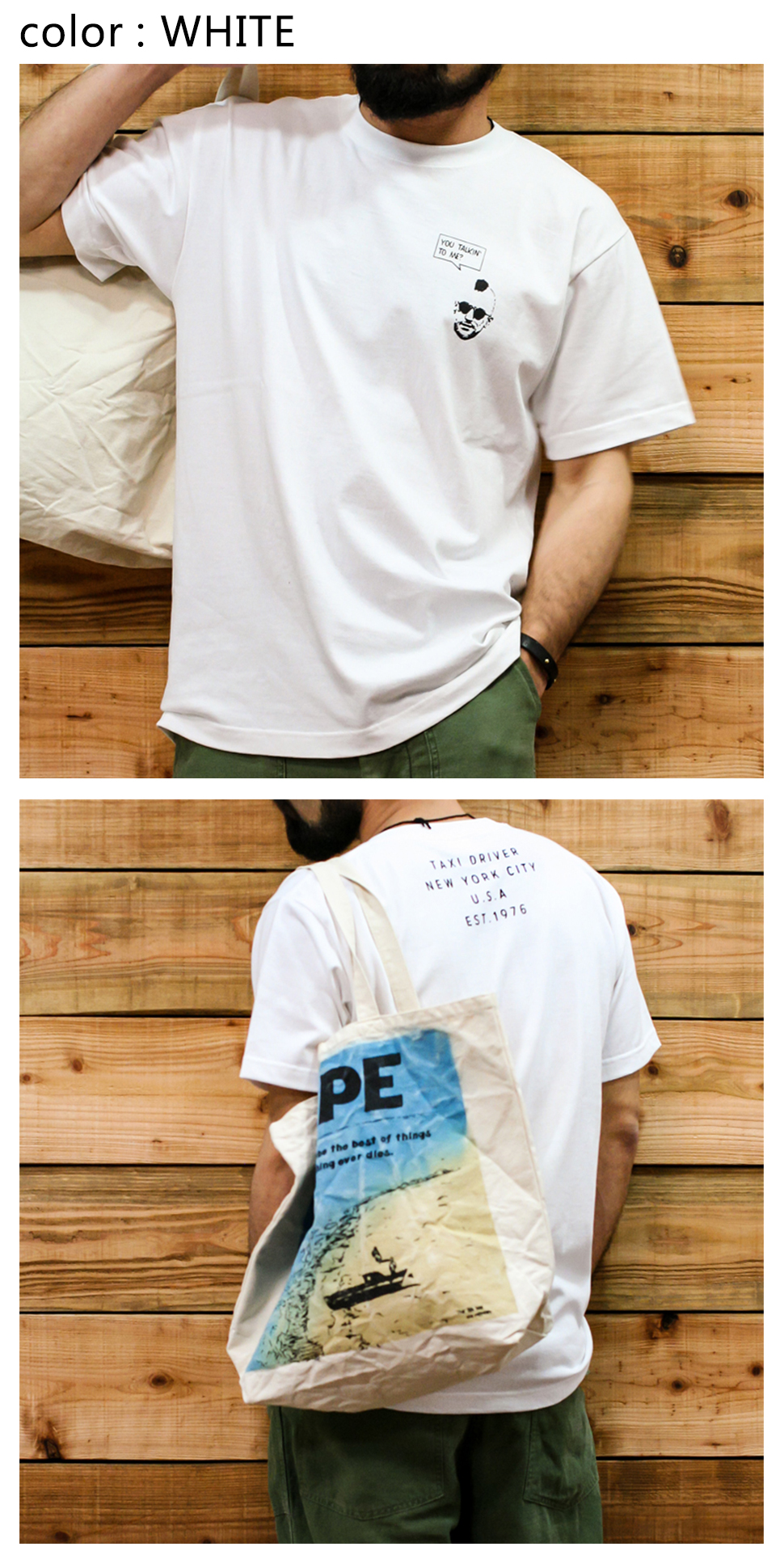 taxidriver_guns_tshirt_front-