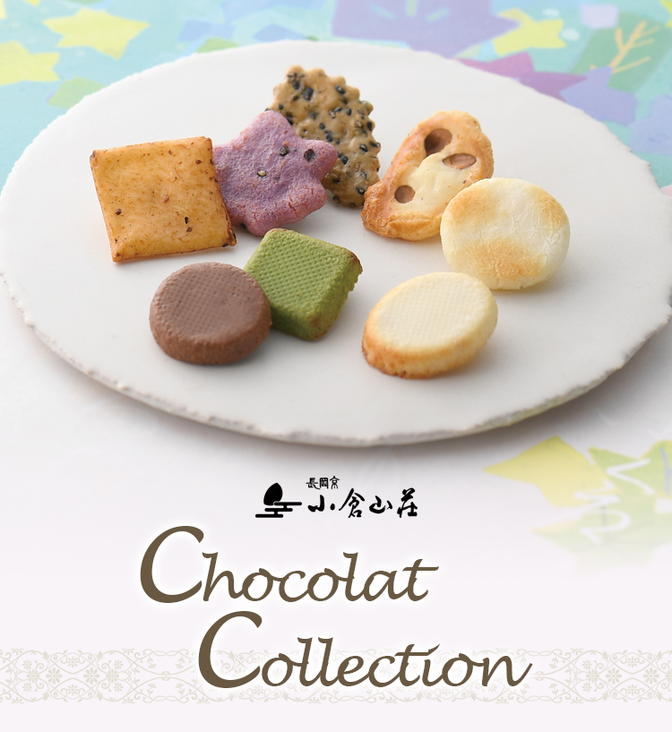 小倉山荘 - チョコレート菓子｜Yahoo!ショッピング
