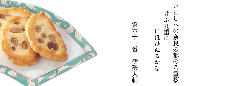 わたぼうし