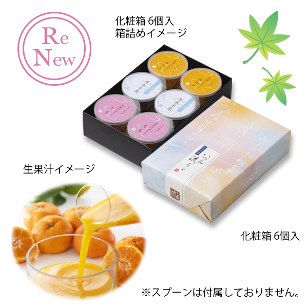 パッケージ画像